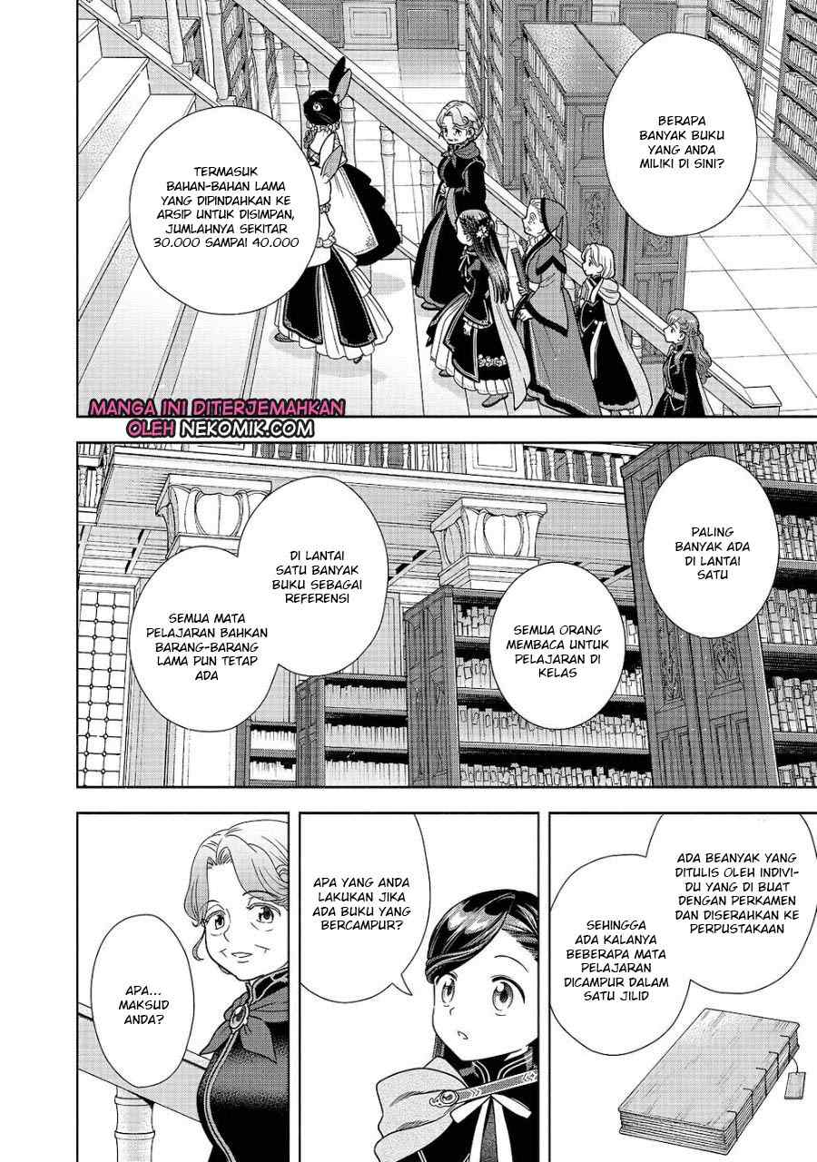 Honzuki no Gekokujou Part 4
