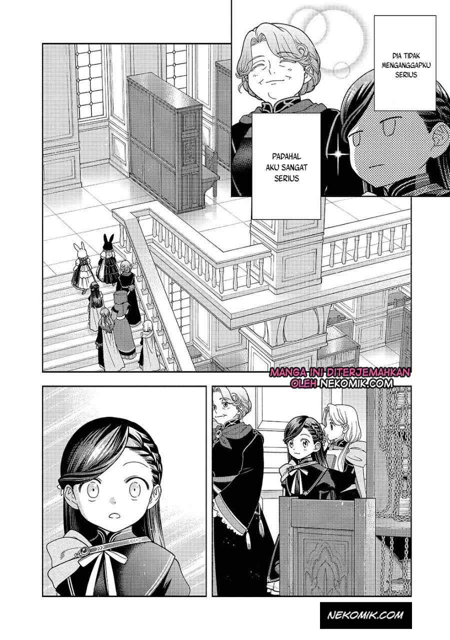 Honzuki no Gekokujou Part 4