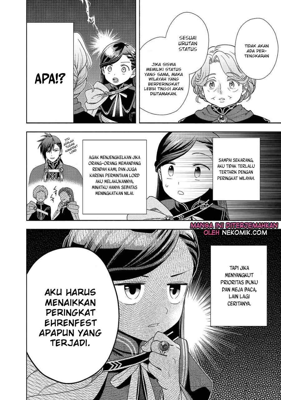 Honzuki no Gekokujou Part 4