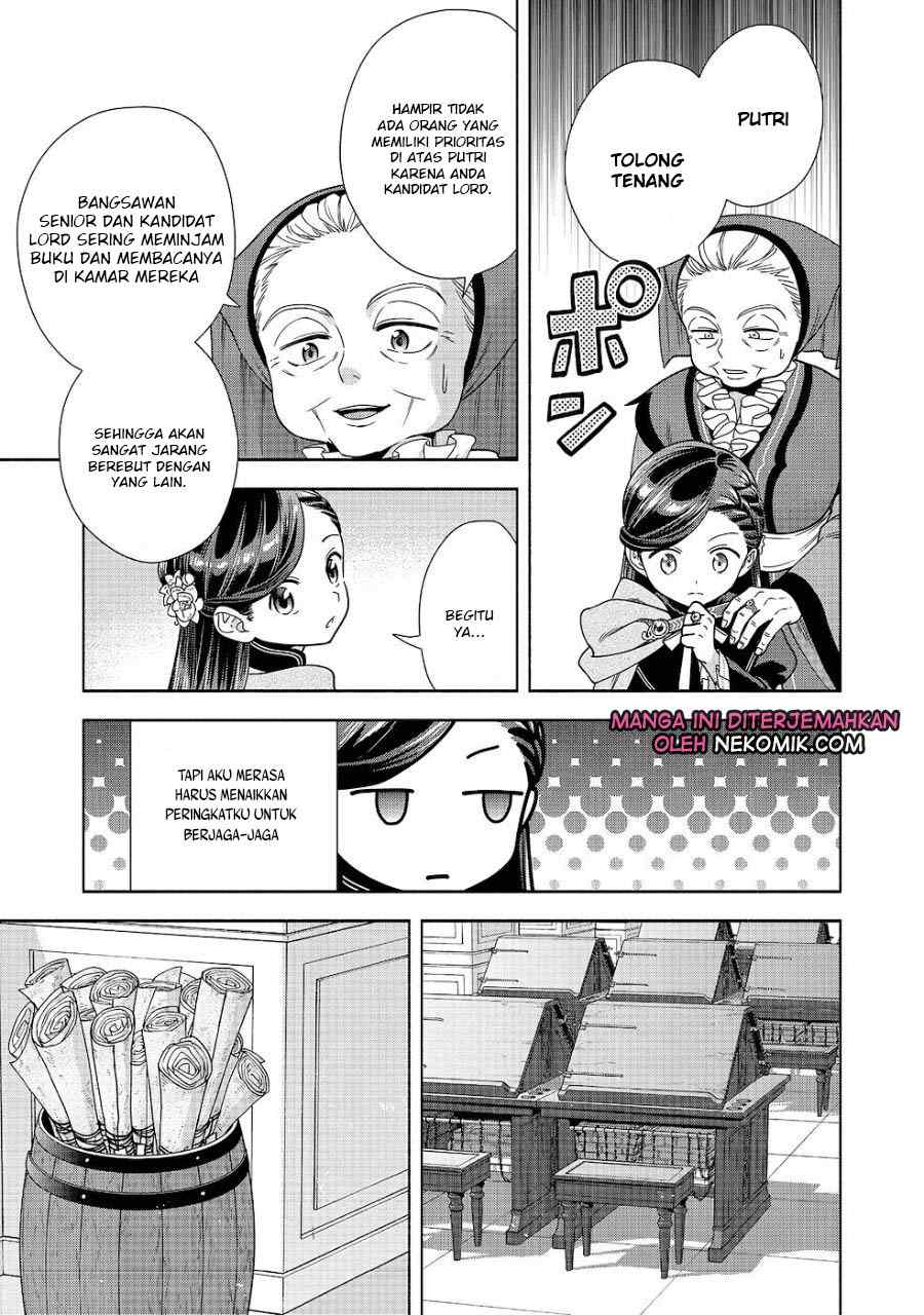 Honzuki no Gekokujou Part 4
