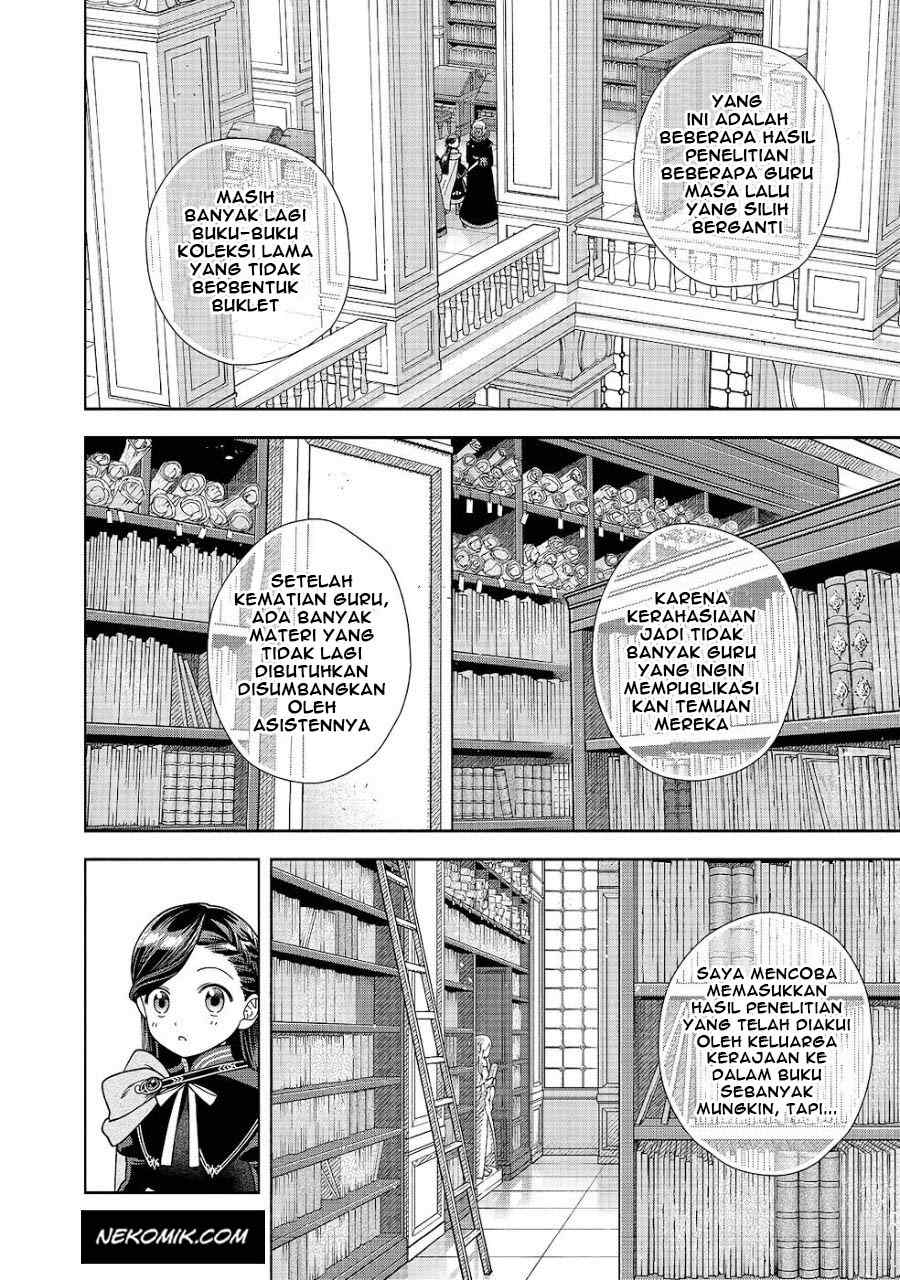 Honzuki no Gekokujou Part 4