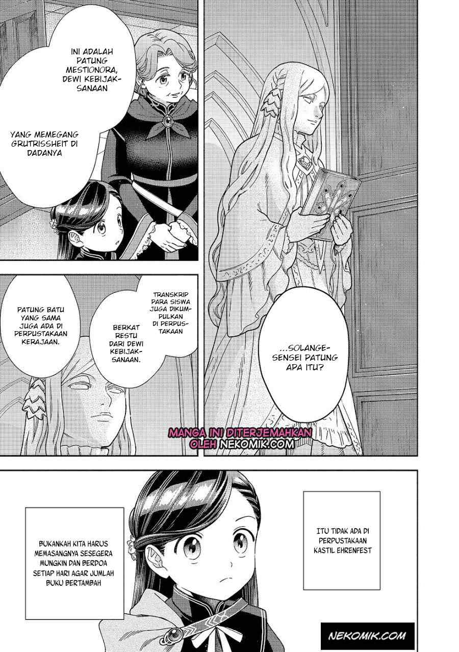 Honzuki no Gekokujou Part 4