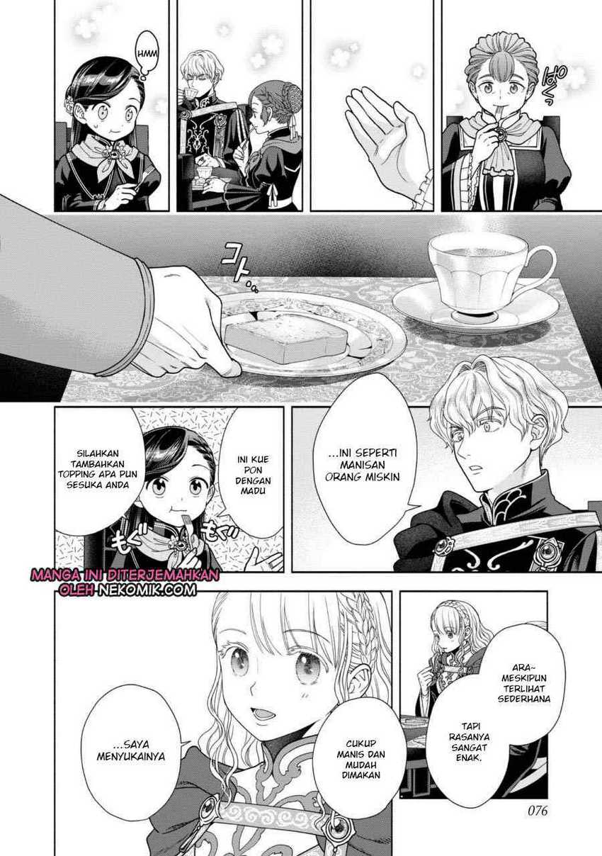 Honzuki no Gekokujou Part 4