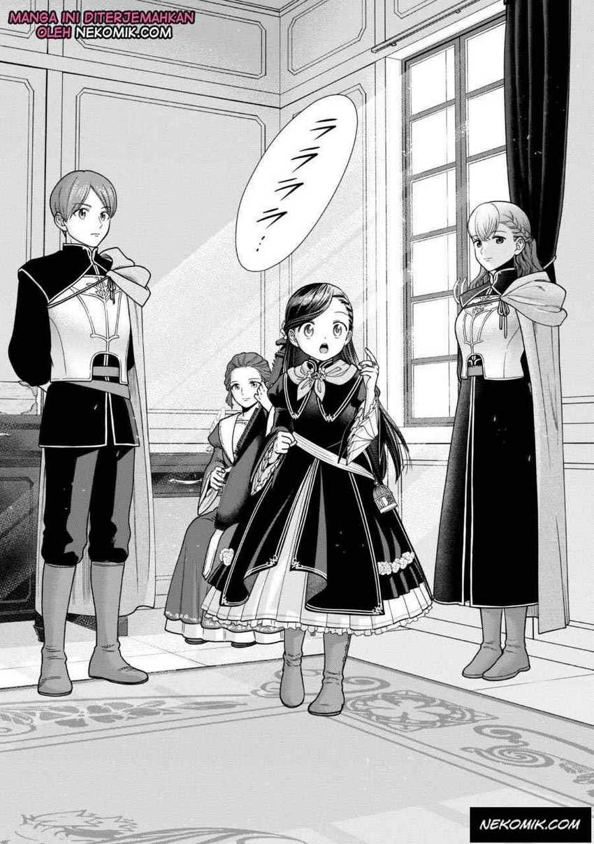 Honzuki no Gekokujou Part 4