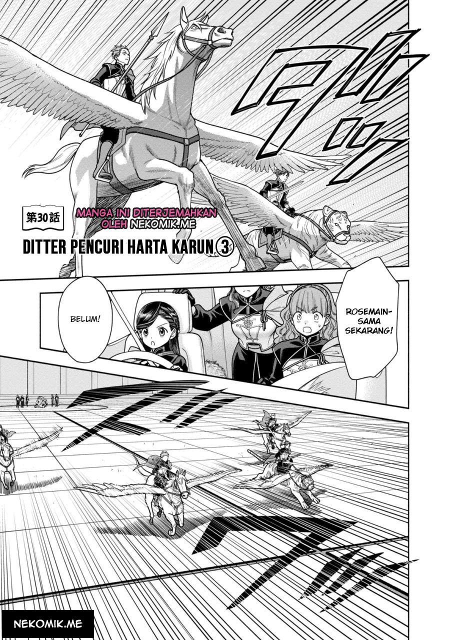 Honzuki no Gekokujou Part 4