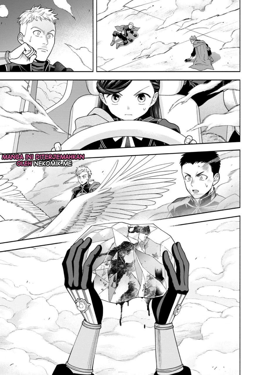 Honzuki no Gekokujou Part 4