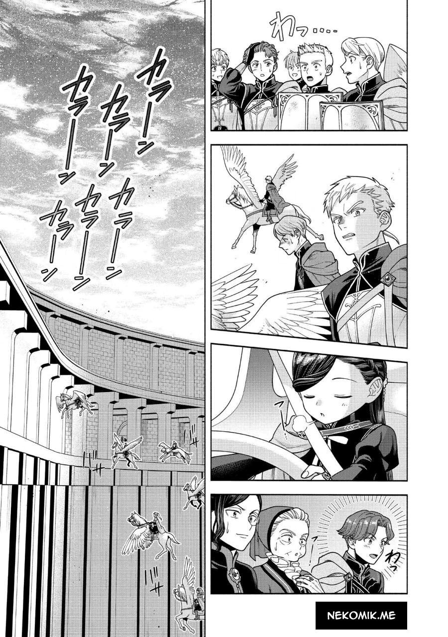 Honzuki no Gekokujou Part 4