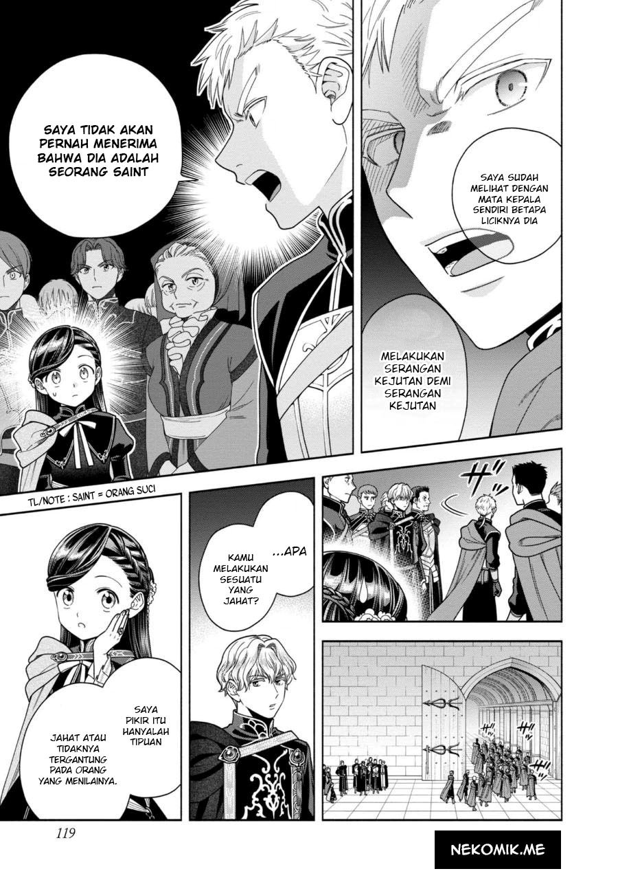 Honzuki no Gekokujou Part 4