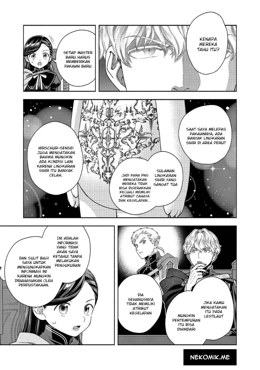 Honzuki no Gekokujou Part 4