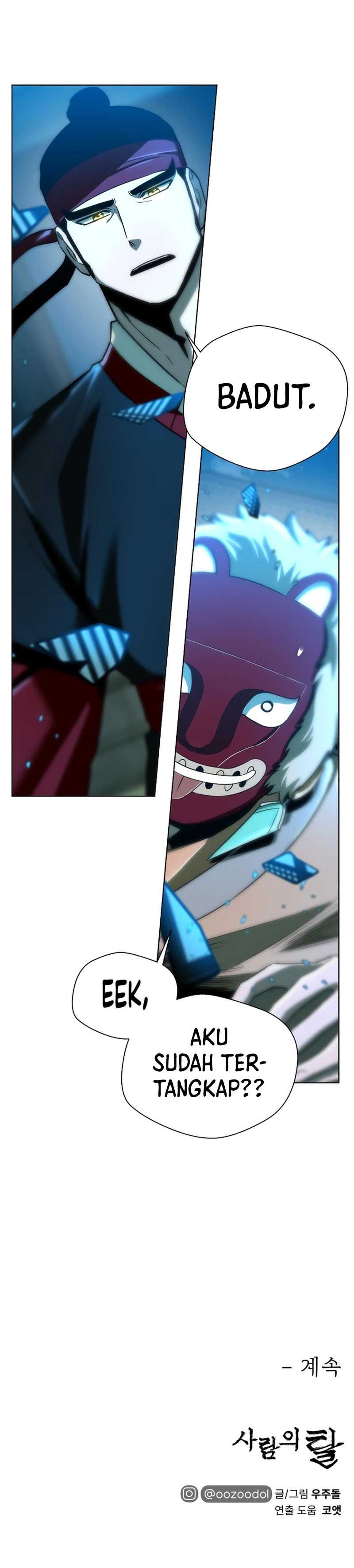 Human Mask