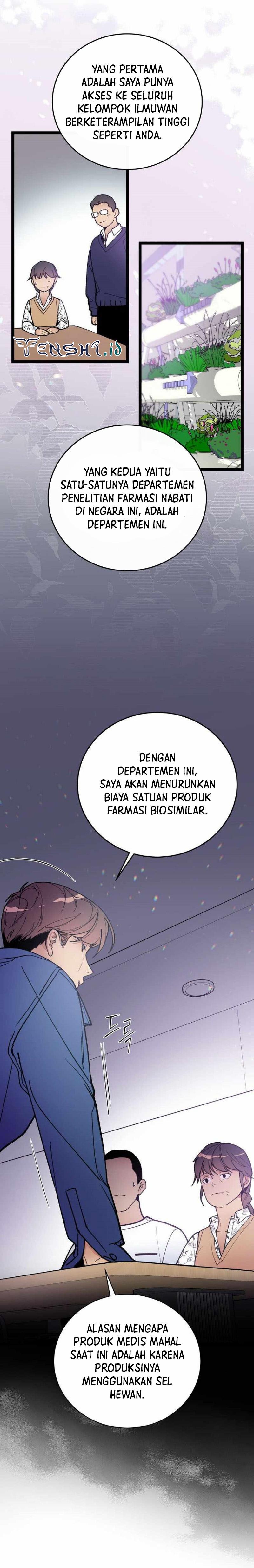 I Am Alone Genius DNA