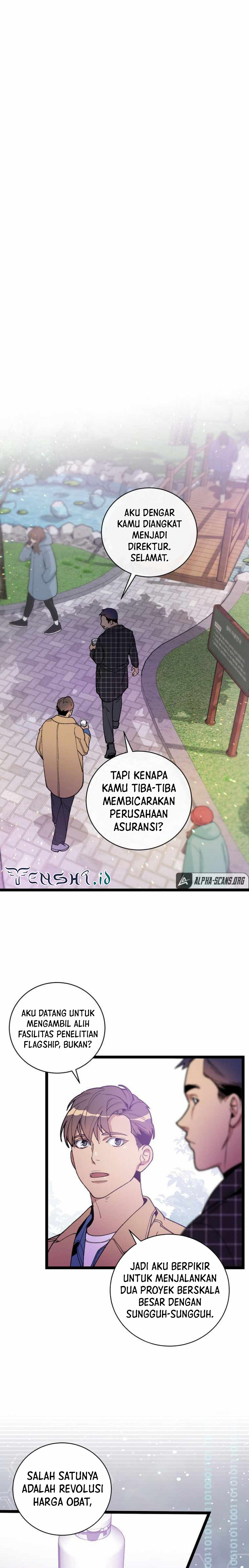 I Am Alone Genius DNA