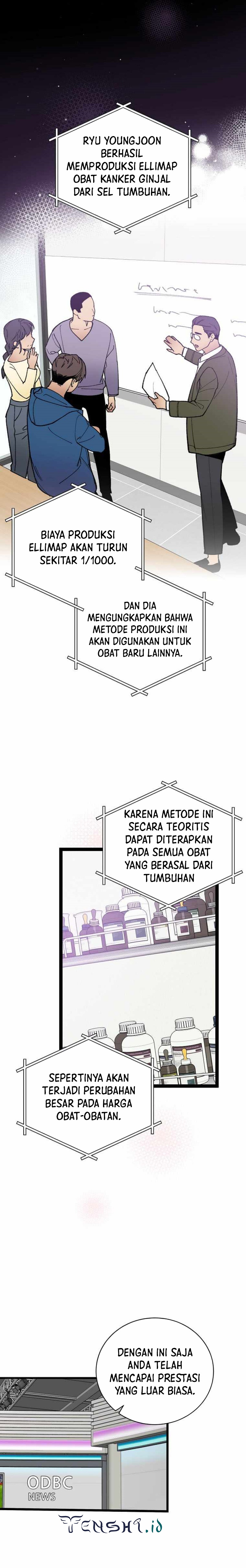 I Am Alone Genius DNA