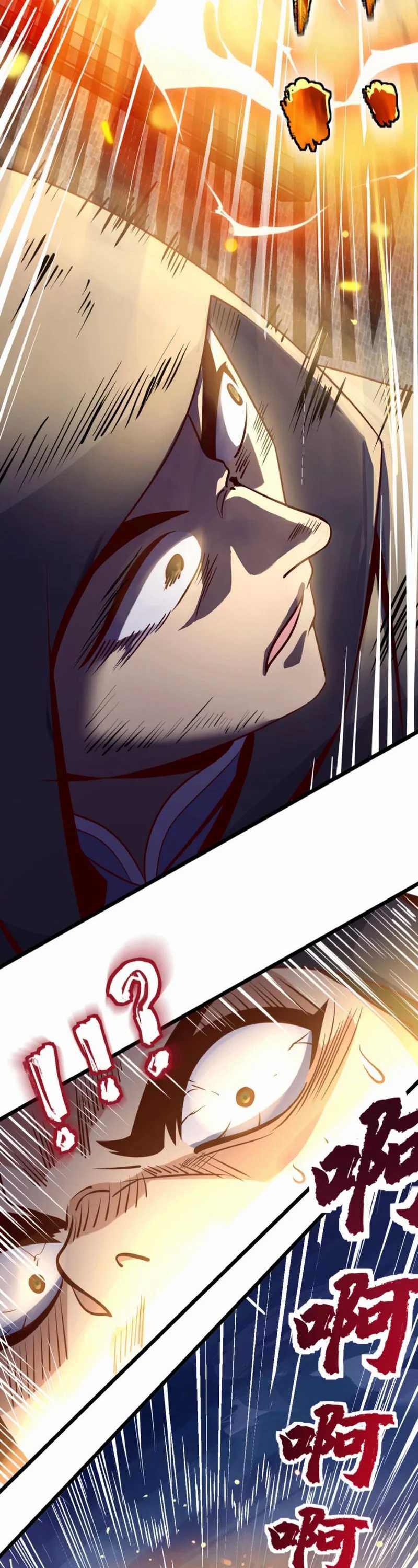 I Am the Descendant of the Divine Dragon!
