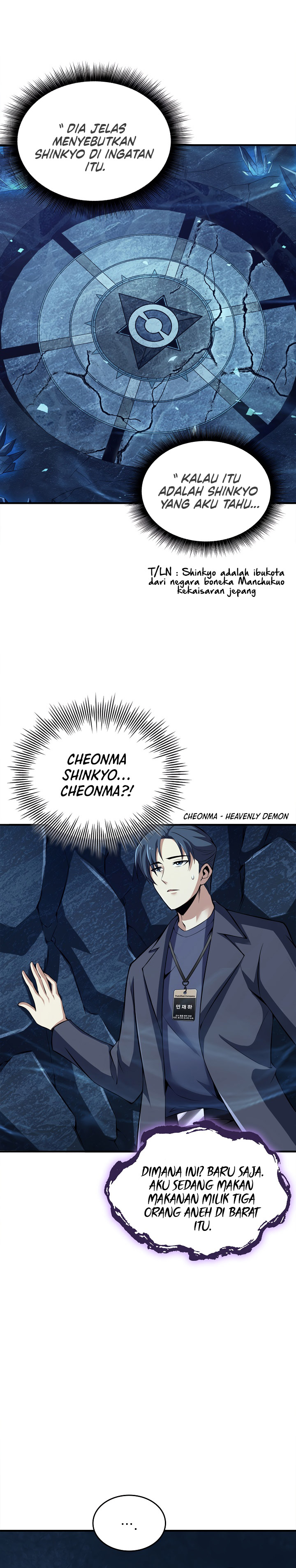 I Swallowed the Heavenly Demon