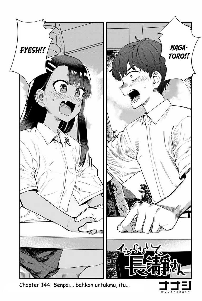 Ijiranaide, Nagatoro-san
