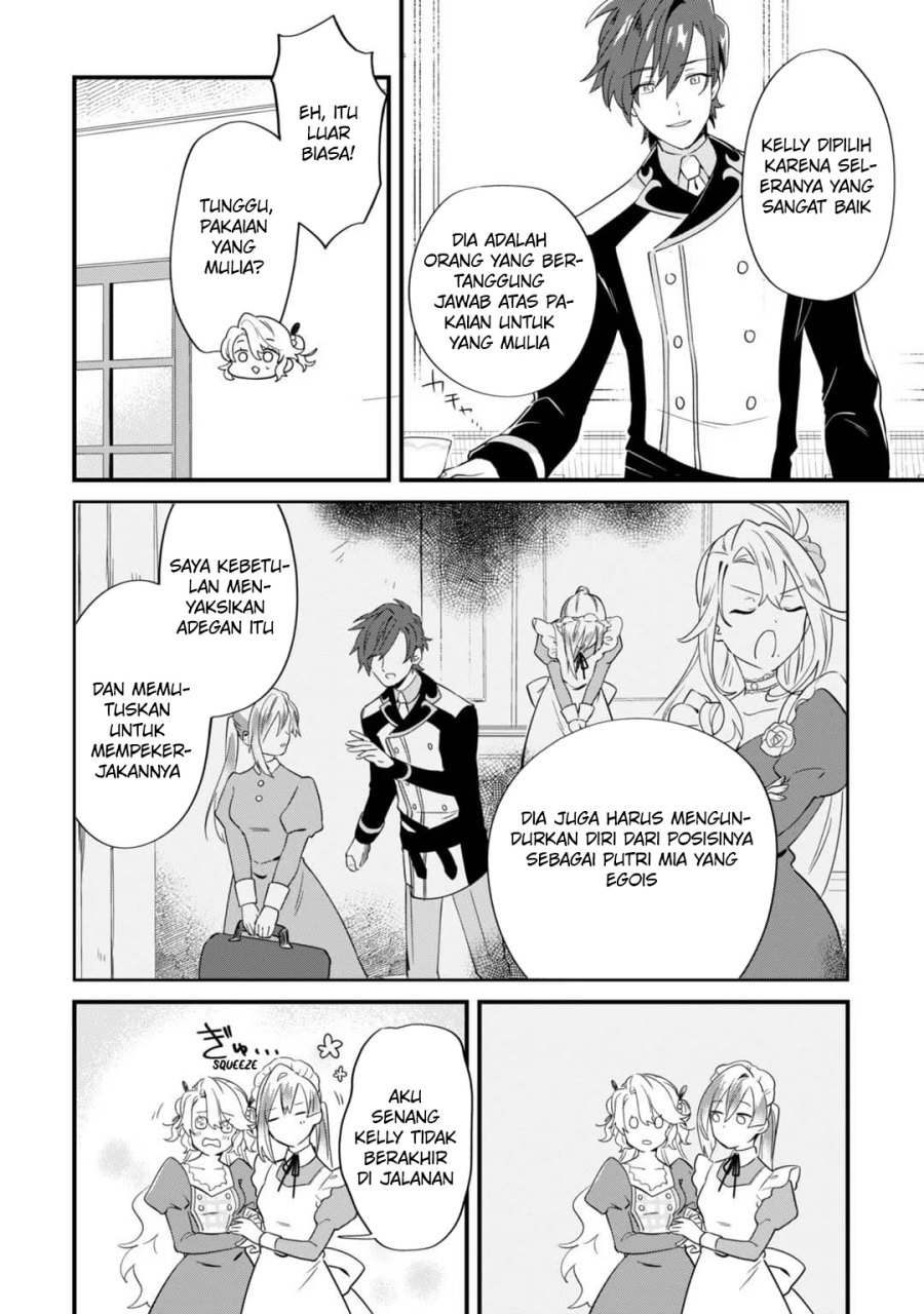 Imokusa Reijou desu ga Akuyaku Reisoku wo Tasuketara Kiniiraremashita