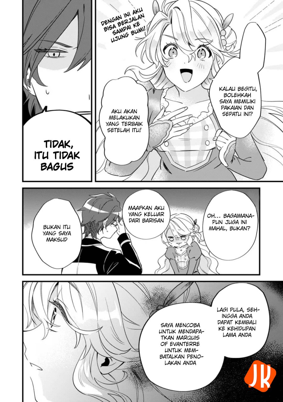 Imokusa Reijou desu ga Akuyaku Reisoku wo Tasuketara Kiniiraremashita