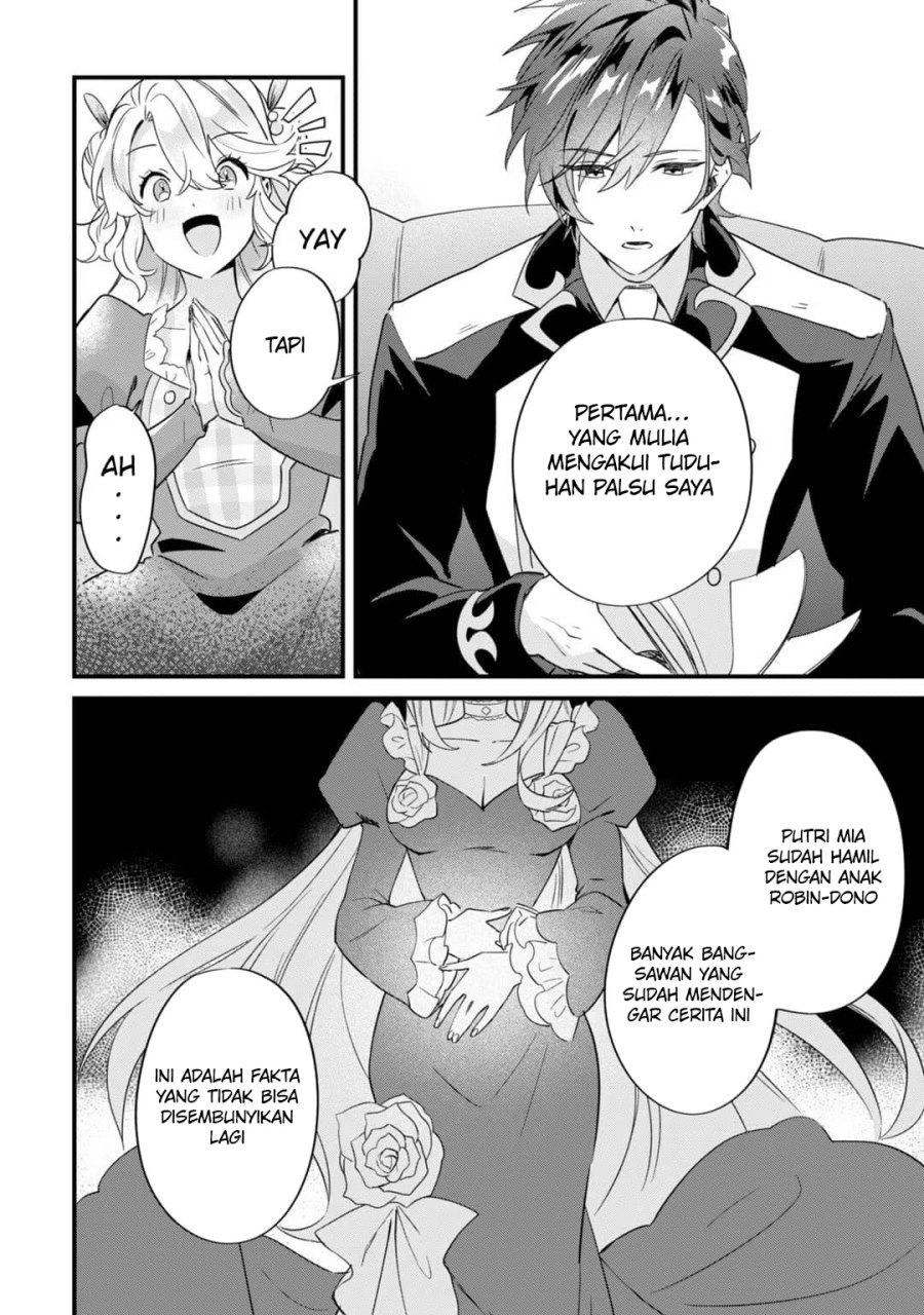 Imokusa Reijou desu ga Akuyaku Reisoku wo Tasuketara Kiniiraremashita