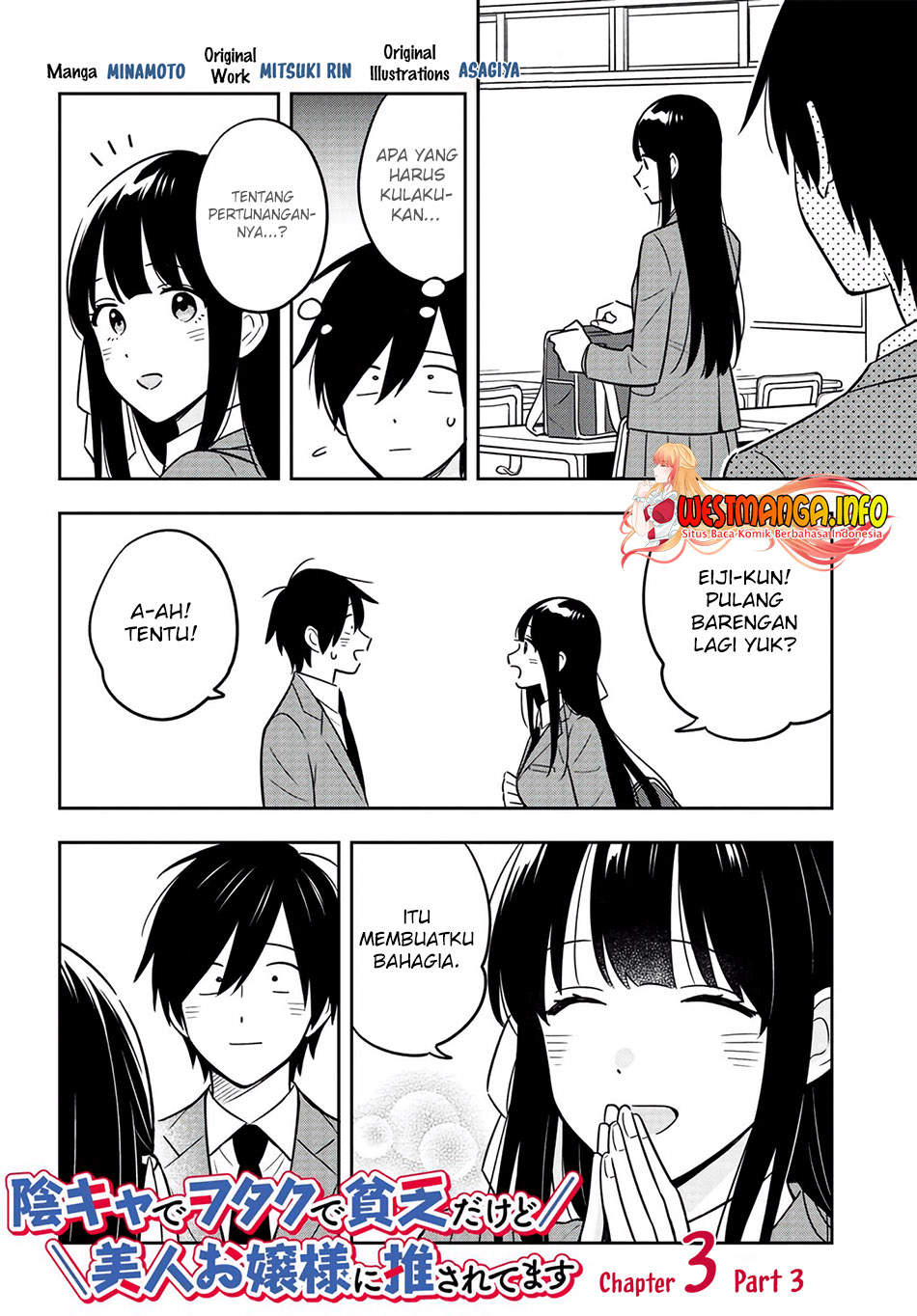 Inkya de Wotaku de Binbou Dakedo Bijin Ojou-sama ni Osaretemasu