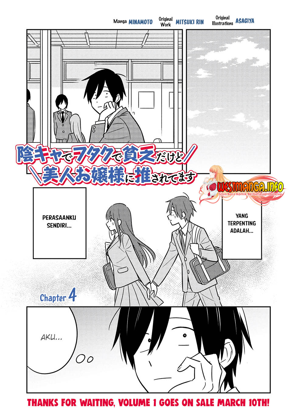 Inkya de Wotaku de Binbou Dakedo Bijin Ojou-sama ni Osaretemasu