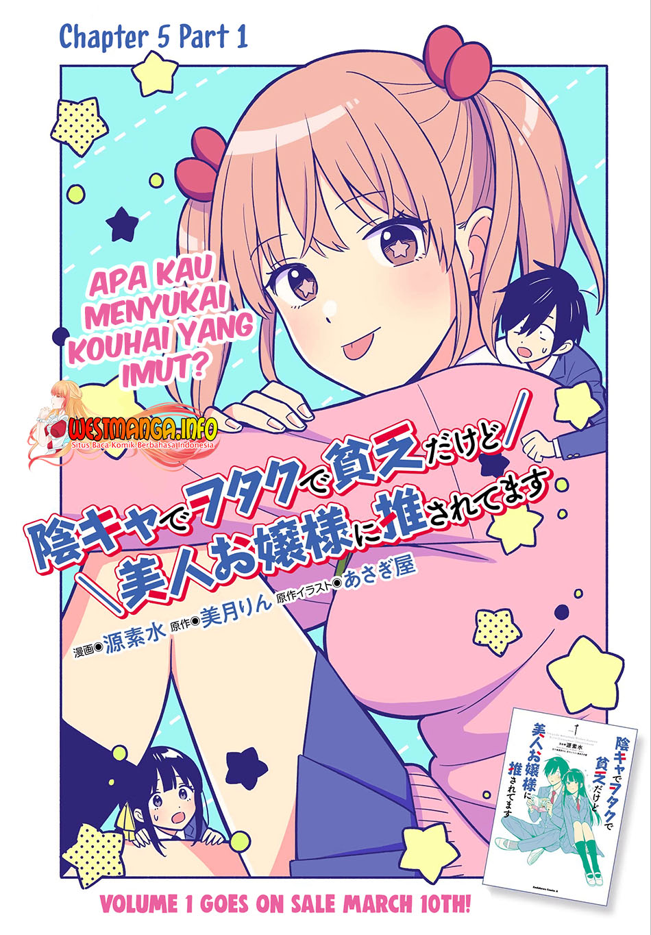 Inkya de Wotaku de Binbou Dakedo Bijin Ojou-sama ni Osaretemasu