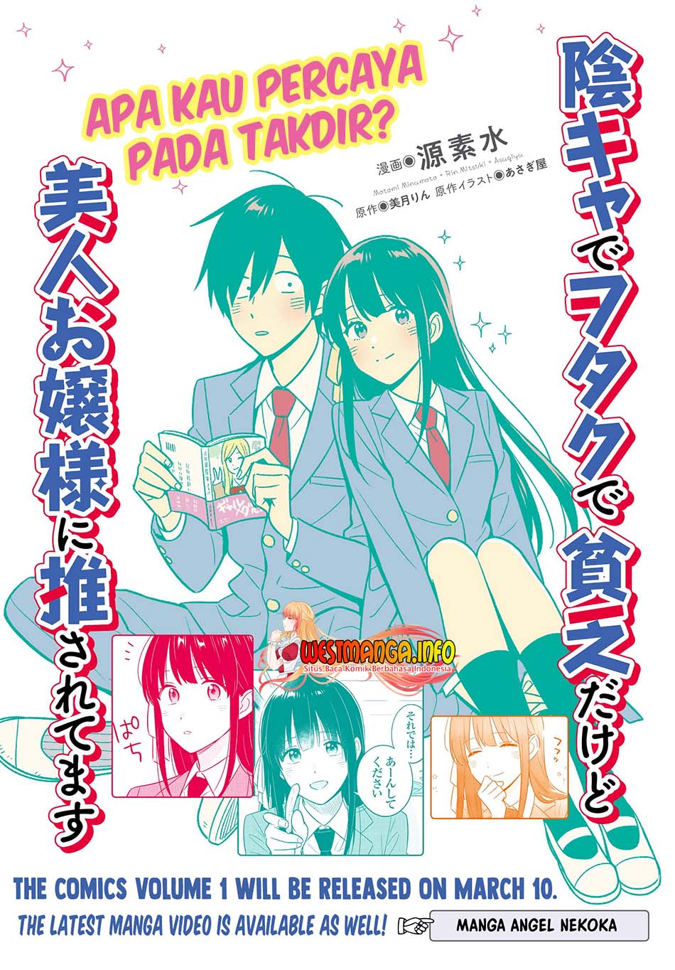 Inkya de Wotaku de Binbou Dakedo Bijin Ojou-sama ni Osaretemasu