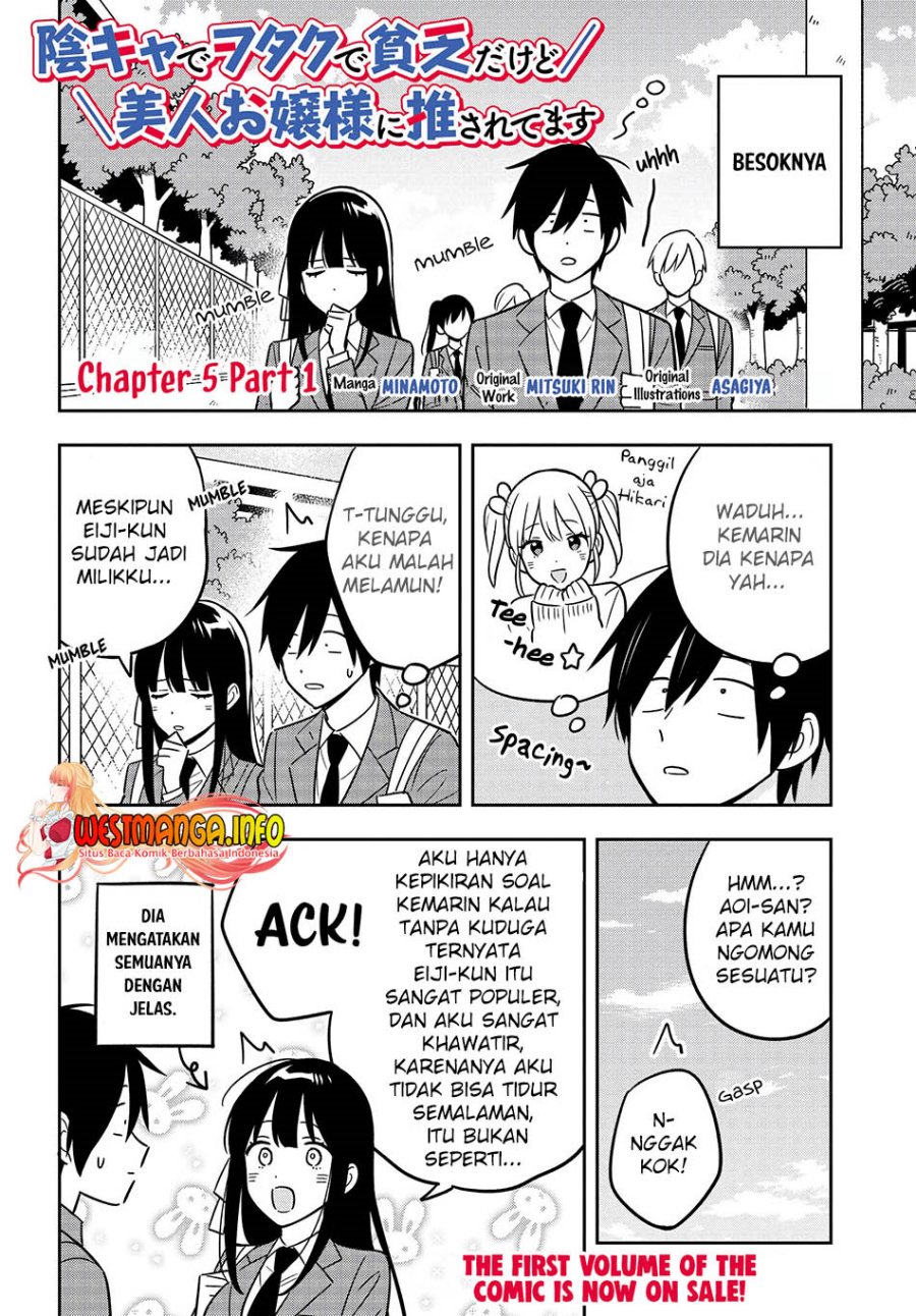 Inkya de Wotaku de Binbou Dakedo Bijin Ojou-sama ni Osaretemasu