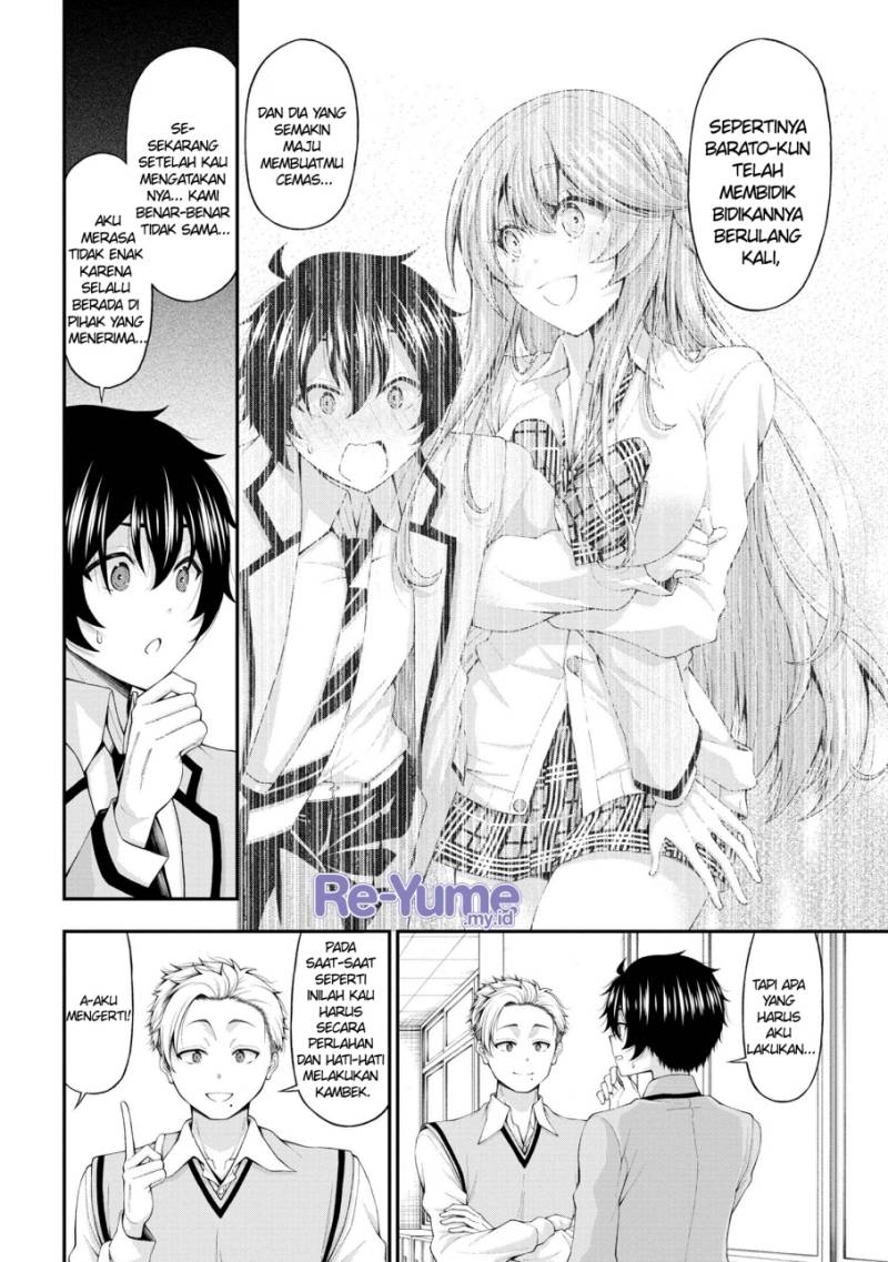 Inkya no Boku ni Batsu Game ni Kokuhaku Shitekita Hazu no Gyaru ga, Doumitemo Boku ni Betahore Desu