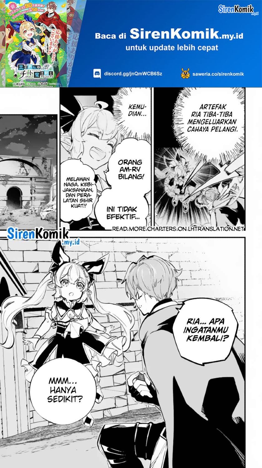 Isekai Cheat Magic Swordsman