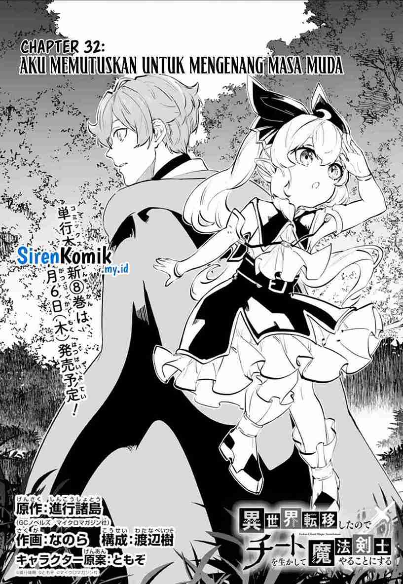 Isekai Cheat Magic Swordsman