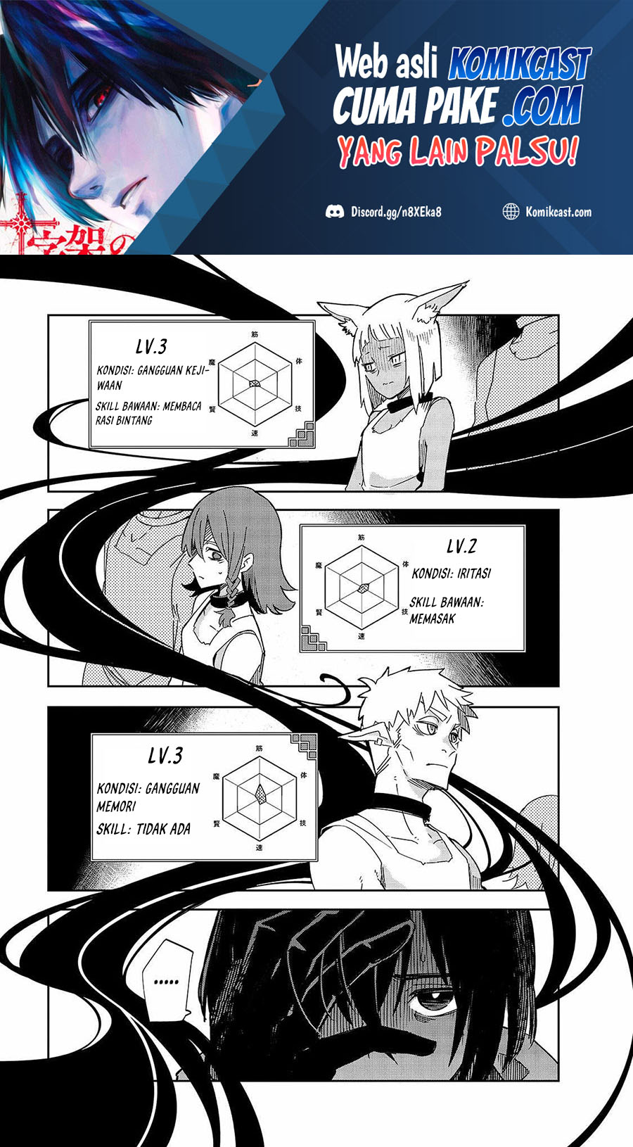 Isekai Meikyuu no Saishinbu o Mezasou