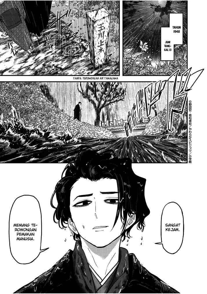 Isekai Shikkaku