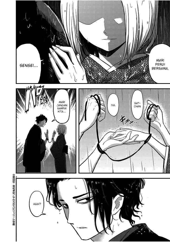Isekai Shikkaku
