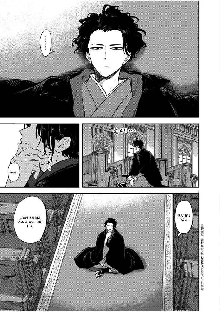 Isekai Shikkaku