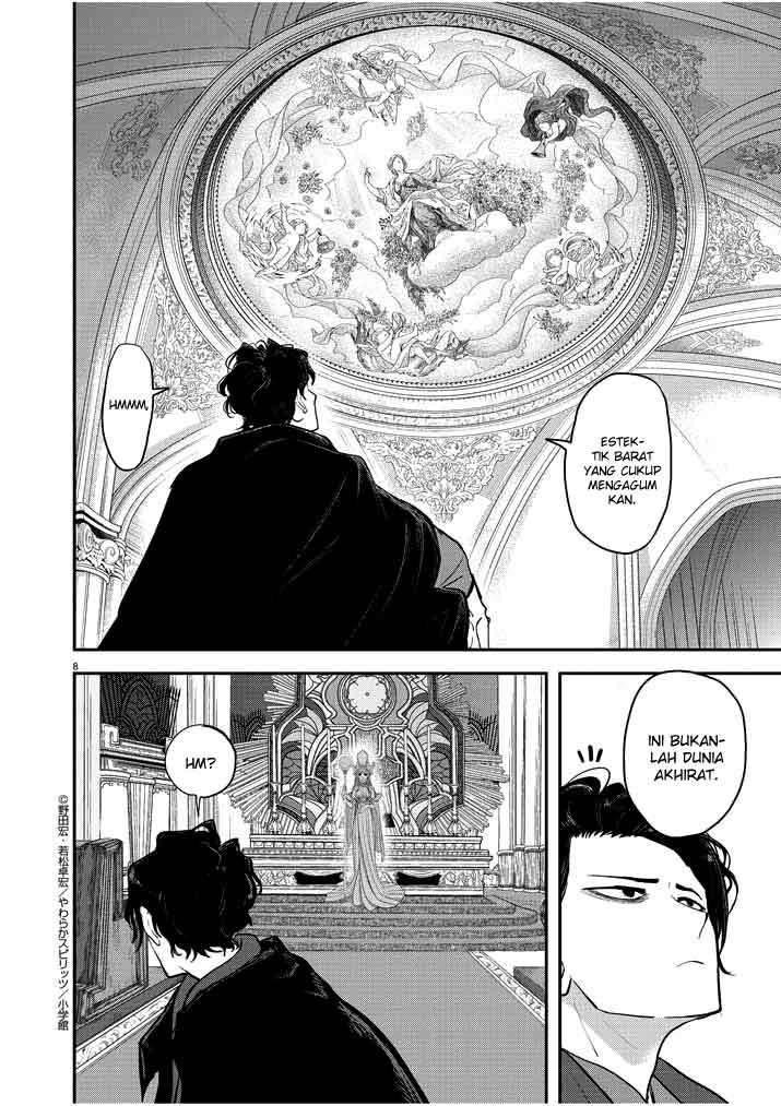 Isekai Shikkaku