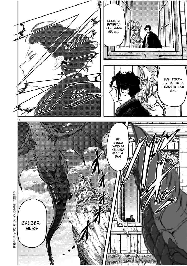 Isekai Shikkaku