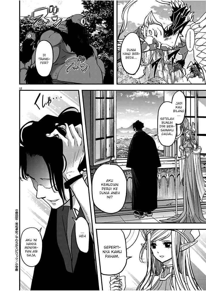Isekai Shikkaku