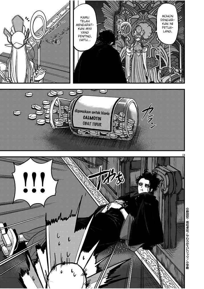 Isekai Shikkaku