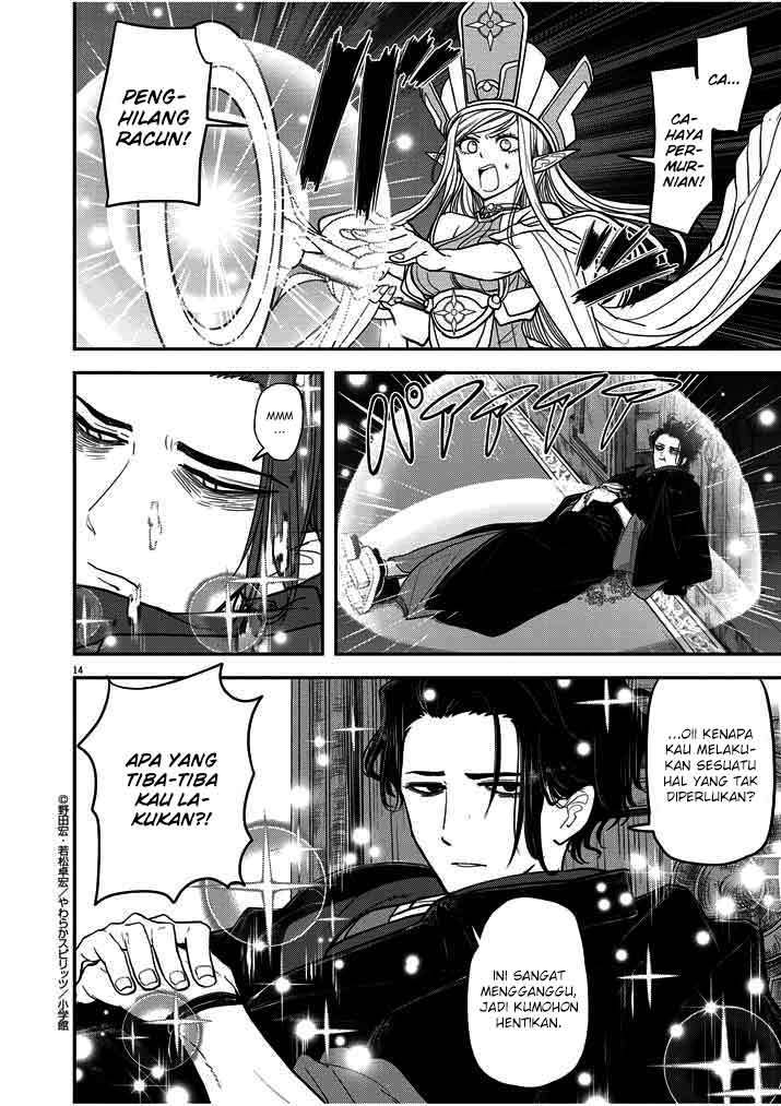 Isekai Shikkaku