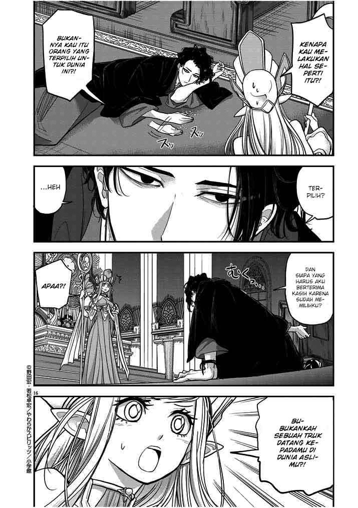 Isekai Shikkaku