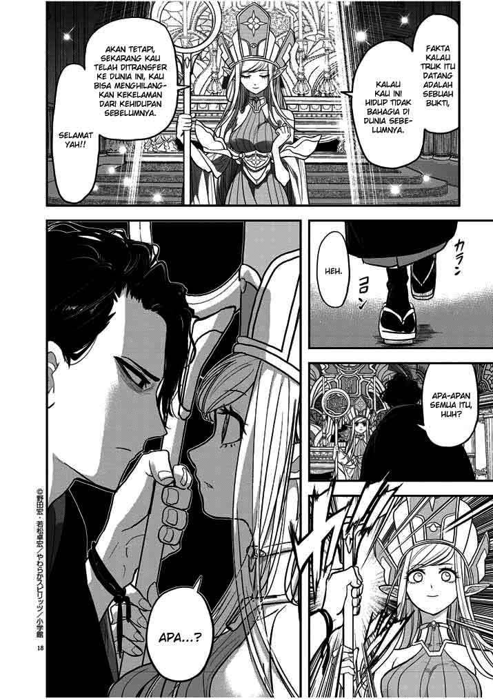 Isekai Shikkaku