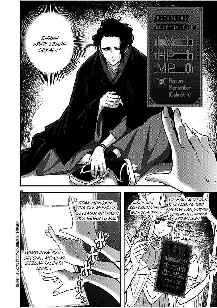 Isekai Shikkaku