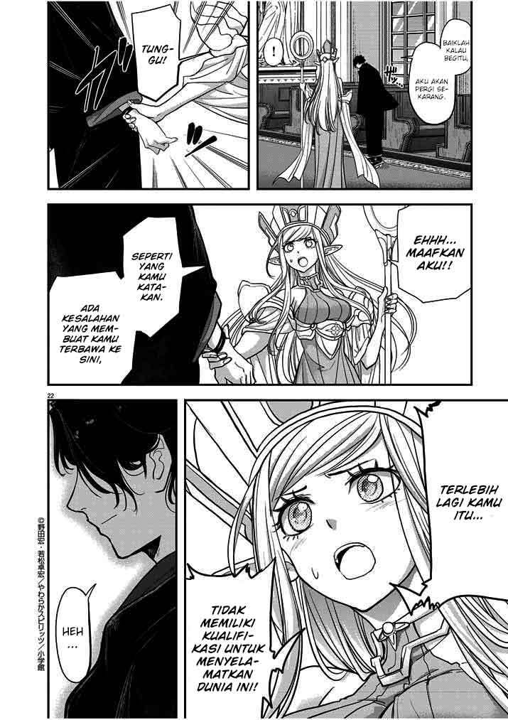 Isekai Shikkaku