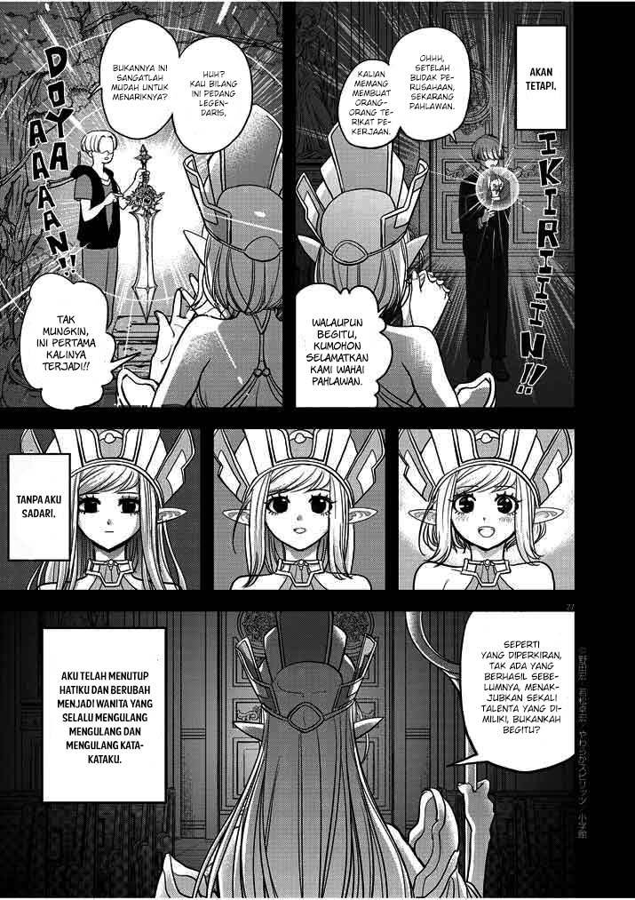 Isekai Shikkaku