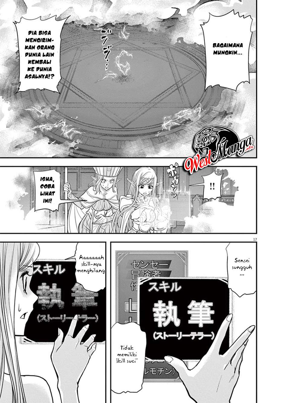 Isekai Shikkaku