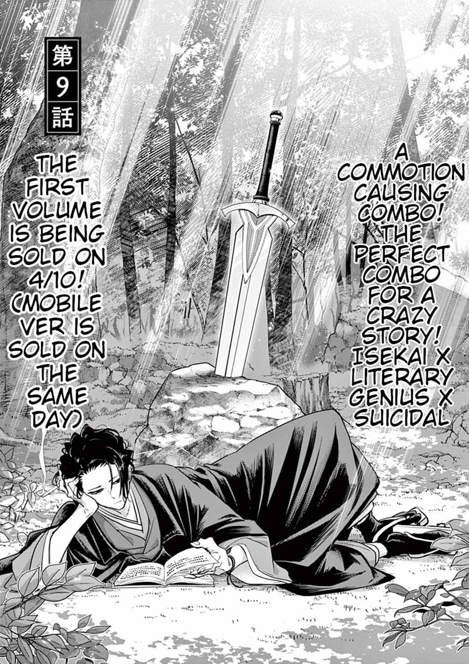 Isekai Shikkaku
