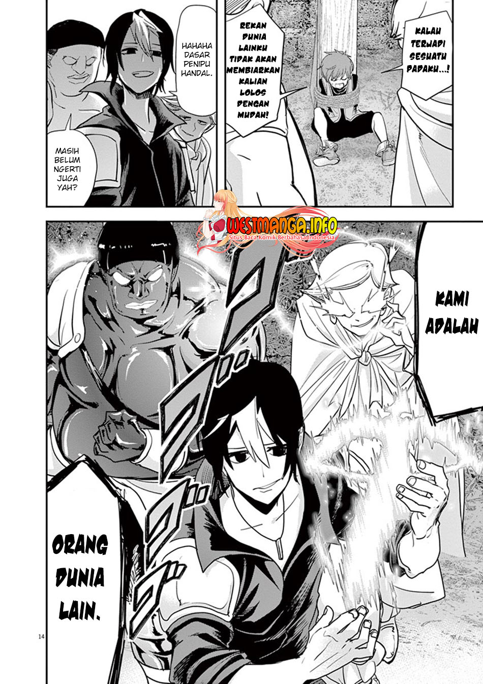 Isekai Shikkaku
