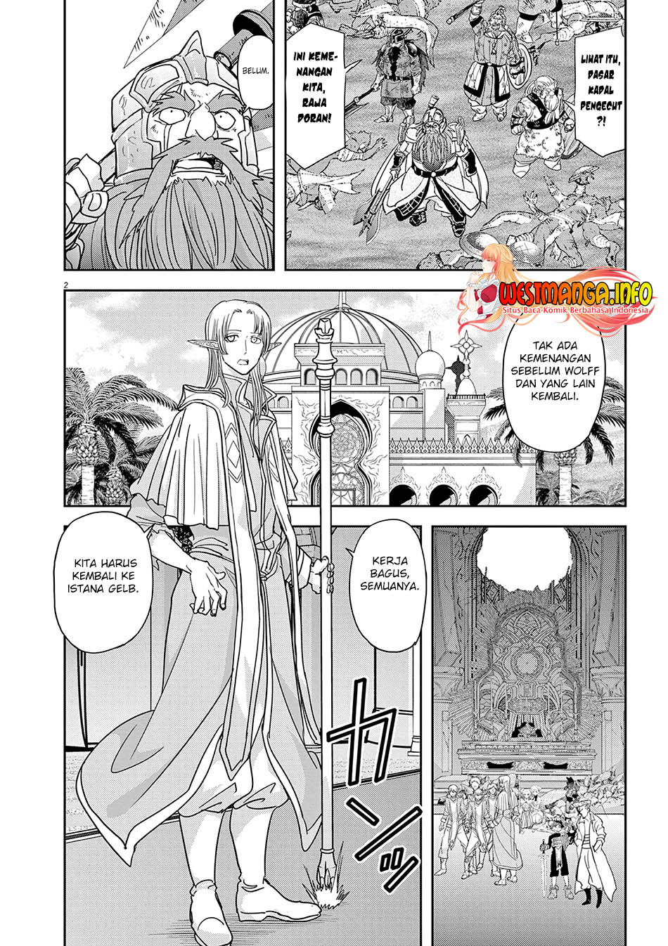 Isekai Shikkaku