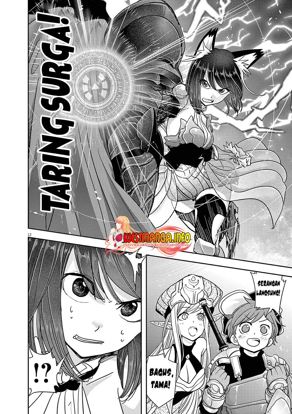 Isekai Shikkaku